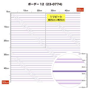 ボーダー柄 ニット生地 布 2wayストレッチ...の詳細画像2