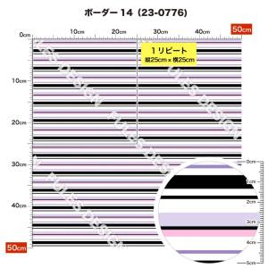 ボーダー柄 ニット生地 布 2wayストレッチ...の詳細画像4