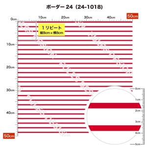 ボーダー柄 ニット生地 布 2wayストレッチ...の詳細画像4