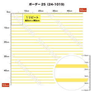 ボーダー柄 ニット生地 布 2wayストレッチ...の詳細画像5