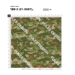 サテン生地 布 迷彩柄 ドレス パーティバッグ...の詳細画像3