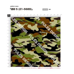 サテン生地 布 迷彩柄 ドレス パーティバッグ...の詳細画像5