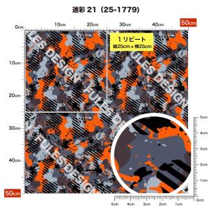 ニット生地 布 UV 保温 暖2wayストレッ...の詳細画像1