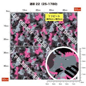 ニット生地 布 UV 保温 暖2wayストレッ...の詳細画像2
