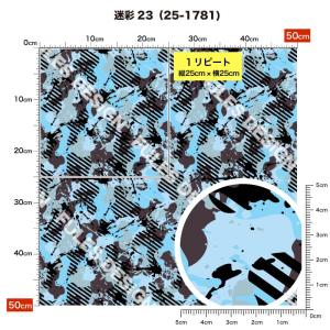ニット生地 布 UV 保温 暖2wayストレッ...の詳細画像3