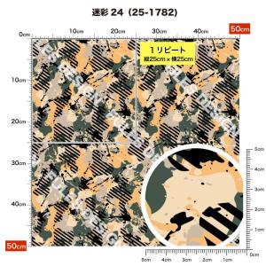 ニット生地 布 UV 保温 暖2wayストレッ...の詳細画像4