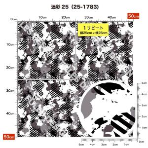 ニット生地 布 UV 保温 暖2wayストレッ...の詳細画像5