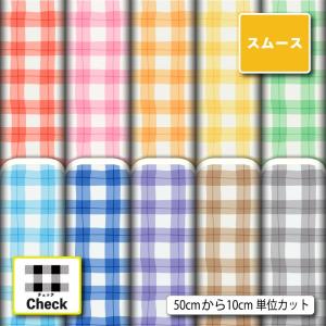 スムースニット生地 布 大きめ ギンガムチェック...の商品画像