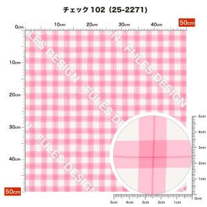 スムースニット生地 布 大きめ ギンガムチェッ...の詳細画像2