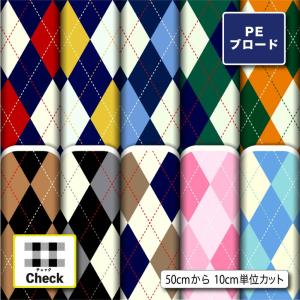 生地 布 シワになりにくい ポリエステル ブロー...の商品画像