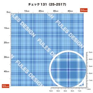 和風生地 布 メロンアムンゼン タータンチェッ...の詳細画像1