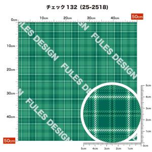 和風生地 布 メロンアムンゼン タータンチェッ...の詳細画像2