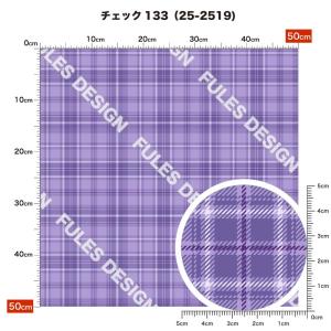 和風生地 布 メロンアムンゼン タータンチェッ...の詳細画像3