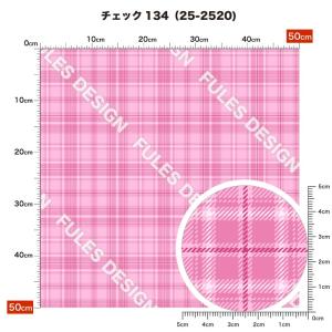 和風生地 布 メロンアムンゼン タータンチェッ...の詳細画像4