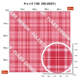 和風生地 布 メロンアムンゼン タータンチェッ...の詳細画像5