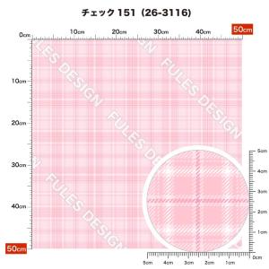 ニット生地 布 UVカット 保温 暖2wayス...の詳細画像1
