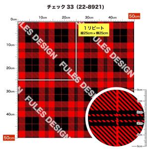 タータンチェック柄 生地 布 保温 暖2way...の詳細画像3