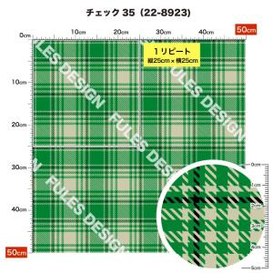 タータンチェック柄 生地 布 保温 暖2way...の詳細画像5