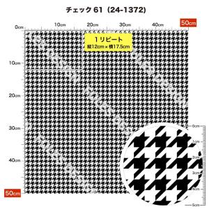 生地 布 保温 暖2wayストレッチニット生地...の詳細画像1