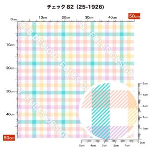 ニット生地 布 UVカット 保温 暖2wayス...の詳細画像2