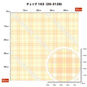 ニット生地 布 UVカット ストレッチ タータ...の詳細画像3