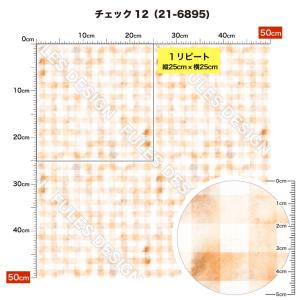 生地 布 ストレッチニット生地 チェック柄 U...の詳細画像2