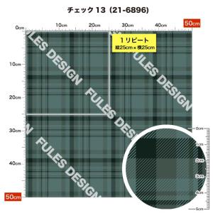 生地 布 ストレッチニット生地 チェック柄 U...の詳細画像3