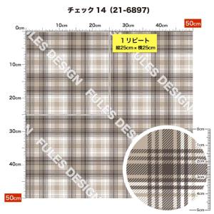 生地 布 ストレッチニット生地 チェック柄 U...の詳細画像4