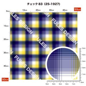 ニット生地 布 UVカット ストレッチ チェッ...の詳細画像3