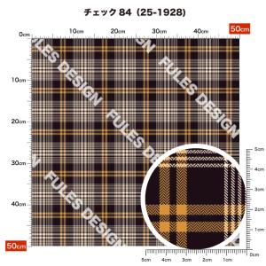 ニット生地 布 UVカット ストレッチ チェッ...の詳細画像4