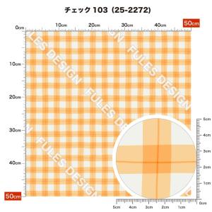 ニット生地 布 UVカット 2wayストレッチ...の詳細画像3