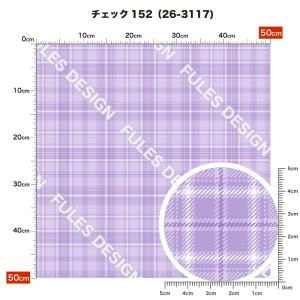 ニット生地 布 接触冷感 UVカット 2way...の詳細画像2