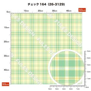 ニット生地 布 接触冷感 UVカット 2way...の詳細画像4