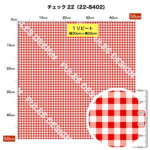 ギンガムチェック柄 ニット生地 布 2wayス...の詳細画像2