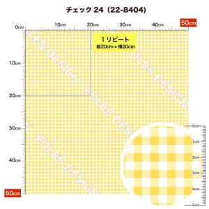 ギンガムチェック柄 ニット生地 布 2wayス...の詳細画像4