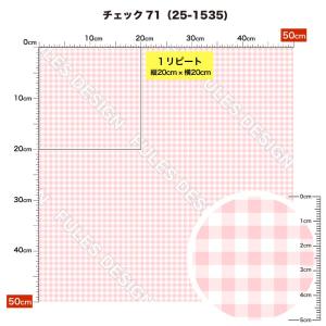 ニット生地 布 2wayストレッチ チェック柄...の詳細画像1