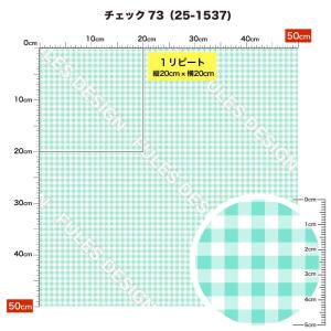 ニット生地 布 2wayストレッチ チェック柄...の詳細画像3