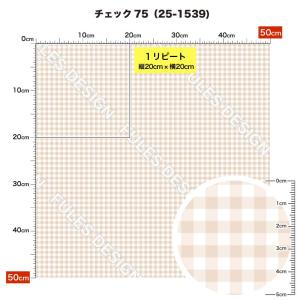 ニット生地 布 2wayストレッチ チェック柄...の詳細画像5