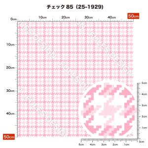 商用利用可 生地 日本製 2wayストレッチ ...の詳細画像5