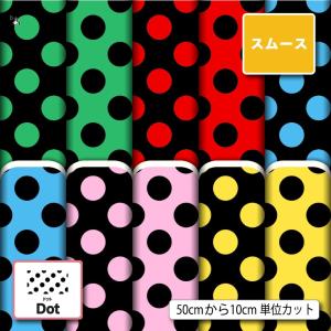 スムースニット生地 布 水玉 ドット 柄 大きめ...の商品画像