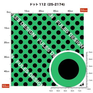サテン生地 布 水玉 ドット 柄 大きめ かわ...の詳細画像2