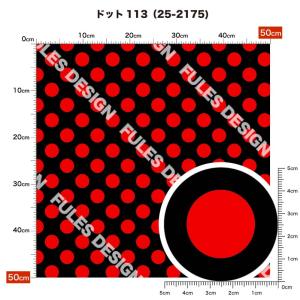 サテン生地 布 水玉 ドット 柄 大きめ かわ...の詳細画像3