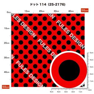 サテン生地 布 水玉 ドット 柄 大きめ かわ...の詳細画像4