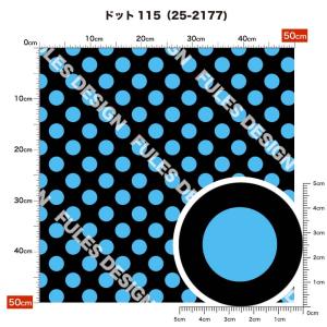 サテン生地 布 水玉 ドット 柄 大きめ かわ...の詳細画像5