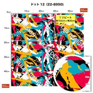 ドット柄 水玉模様 生地 布 保温 暖2way...の詳細画像2