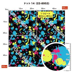 ドット柄 水玉模様 生地 布 保温 暖2way...の詳細画像4