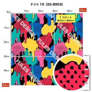 ドット柄 水玉模様 生地 布 保温 暖2way...の詳細画像5