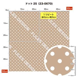 ドット柄 水玉模様 生地 布 保温 暖2way...の詳細画像5