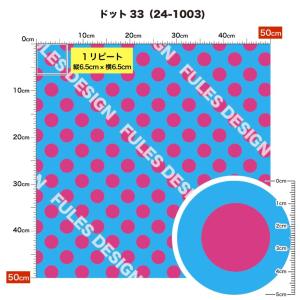 ドット柄 水玉模様 生地 布 保温 暖2way...の詳細画像3