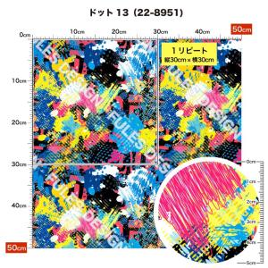 ドット柄 水玉模様 生地 布 ストレッチニット...の詳細画像3